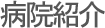 DREAM CORE 阴道整形术
